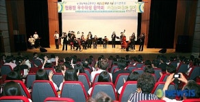 경남예술고등학교 개교18주년 기념 정기연주회 공연