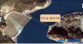 소무의도와 대무의도 내년 인도교 착공