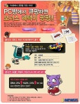 큐팡에서 쏜다!