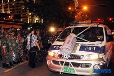 고엽제 전우회 시위 가스통 등장