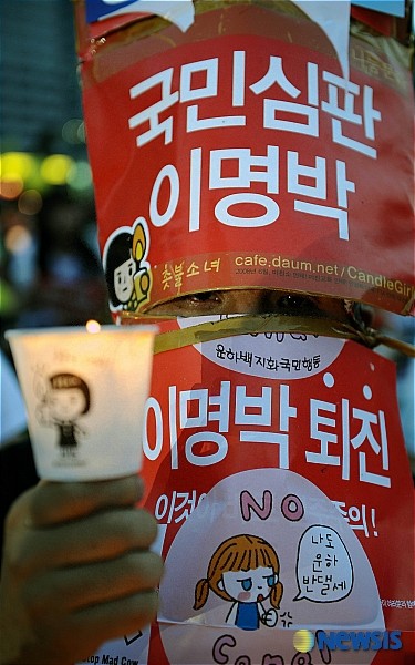 박찬대 내란 정권에 대한 국민의 불호령 심판 발언 논란 확산 중