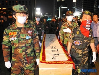 관을 든 해병대예비역들
