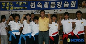 천하장사 이만기, 으랏차차 씨름강습회
