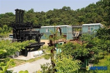 음성 철박물관