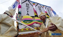 한미 FTA 상여 퍼포먼스