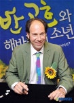 반고흐와 해바라기소년의 로렌스 앤홀트