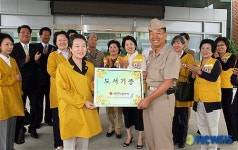 대한적십자 경북지사 해군병원 위문