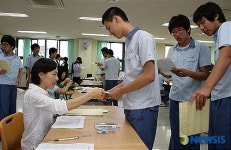 울산 남구 학교 방문 주민등록증 발급