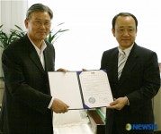 안산1대학, 남대문세무서와 관학협력 협약체결