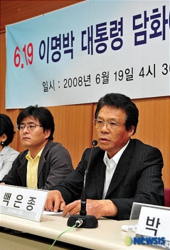 발언하는 백은종 안티2MB 대표