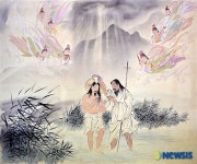 요한에게 洗禮받음