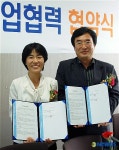 폴라리스방송-피알앤애드 상호협력 협약 체결