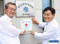 보광병원-대구적십자사 사회공헌협약 체결