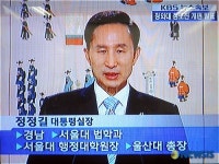 청와대 참모진 개편 발표하는 이명박 대통령