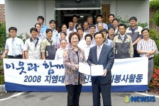 지엠대우-협력업체 ‘사회봉사활동도 함께해요