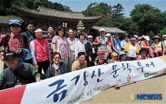 관광공사-인터파크, 금강산 문학투어