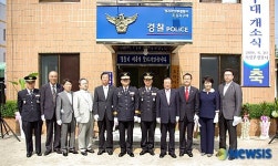 의정부경찰서, 호원·송산파출소 개소