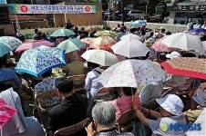 서초구, 노인종합복지관 기공식