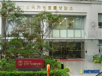 한국가정법률상담소 현관 및 현판