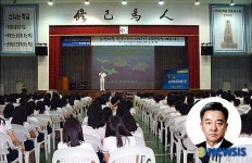 해군 61전대장(대령 허광범)포항영일고등학교 리더십 강연