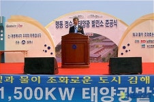 축사를 하고 있는 김종간 시장