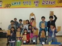 내가 만드는 교과서