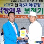 디지털보청기 전달