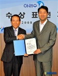 아리수 상표권 기증받은 서울시