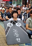 비정규직 철폐를 위한 장례식