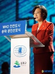 송파구, WHO 안전도시 공인 선포