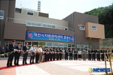 준공된 충북 제천자원관리센터