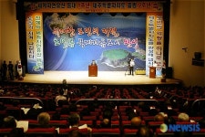 제주특별자치도 출범2주년 기념식