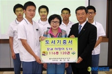 농협 창녕군지부 청소년 도서 기증