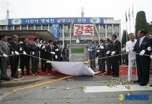 천안 동남구청 개청