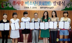 효사랑 전파해요