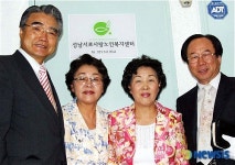 행복한실버요양센터 시설 사진