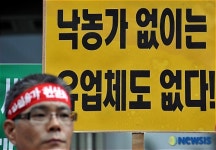 낙농가 없이는 유업체도 없다!