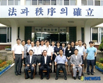 전주교도소 견학한 검사, 수사관
