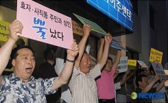 효자 사직동 주민과 상인 뿔났다