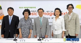 제5회 대관령국제음악제