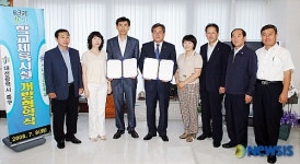 학교체육시설 개방합니다