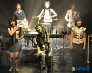 국악계의 대표적인 여성퓨전그룹 ‘옌’