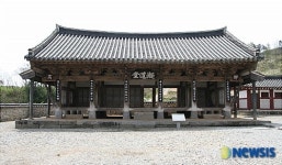 ‘돈암서원 응도당’ 보물됐다