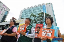 함께 시위하는 전국사무금융노동조합연맹 회원들