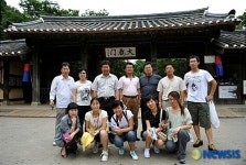 용인민속촌 찾은 청도과기대