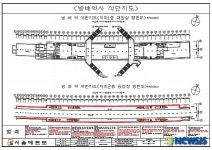 방배역 석면지도①