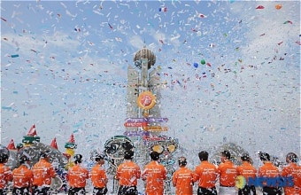 보령머드축제 개막