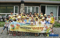 드림스타트 신나는 오늘