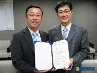 푸른일삼일팔, 고려e스쿨과 MOU 체결