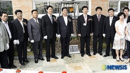 울산 다운중학교 타임캡슐 봉인식